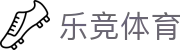 乐竞体育_乐竞体育注册官网_【登录注册最新网址】
